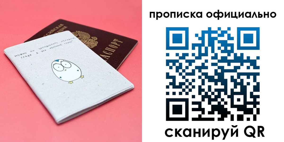 регистрация для дет. сада в Канске